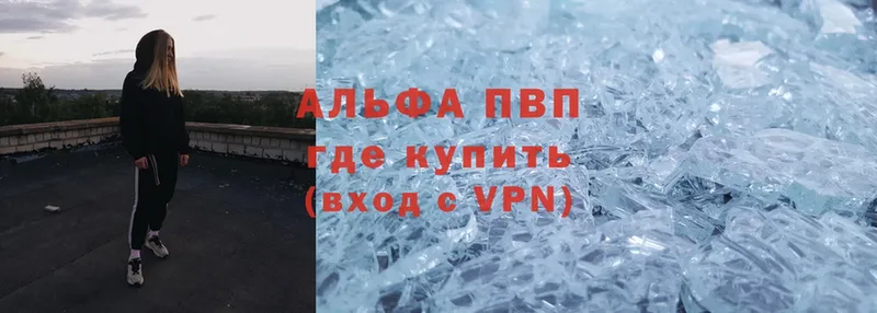 A-PVP СК КРИС  Ярцево 