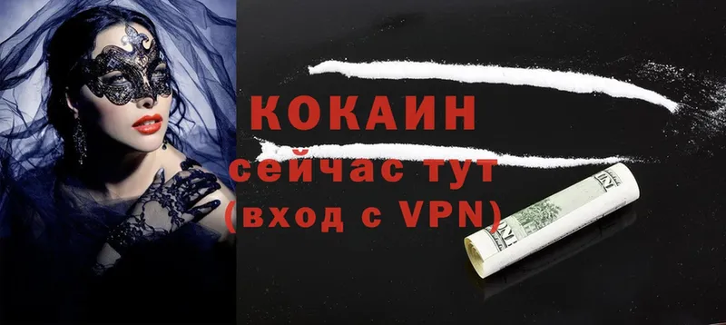 КОКАИН 98%  Ярцево 