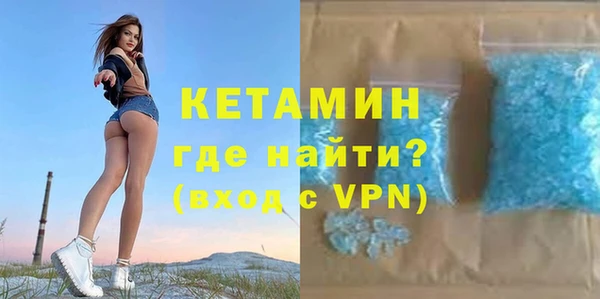 альфа пвп VHQ Верхний Тагил