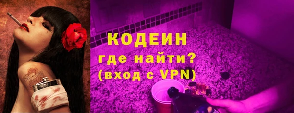 альфа пвп VHQ Верхний Тагил