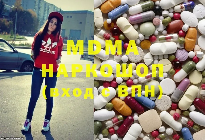 MDMA Molly  Ярцево 